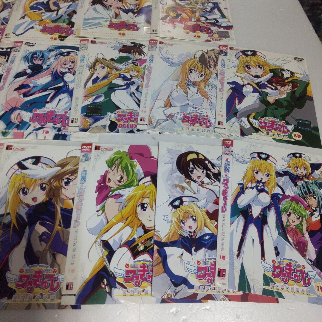 円盤皇女ワるきゅーレ　全22巻セット　新品ケース