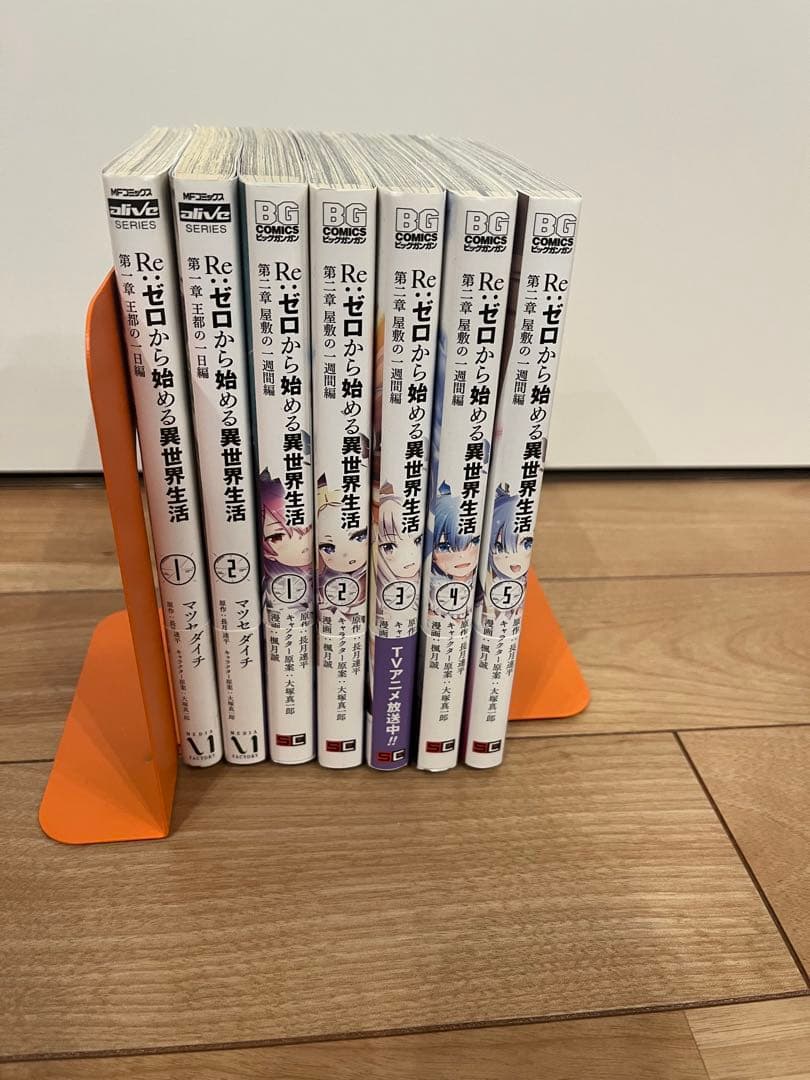 Re:ゼロから始める異世界生活 第一章 第二章　初版帯付きセット　リゼロ