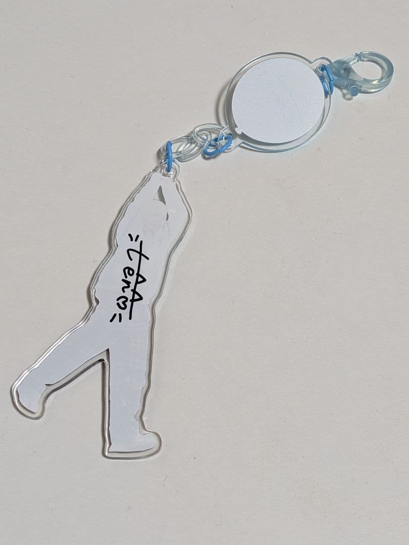 Poltergeist てん 直筆サインアクリルキーホルダー (裏面)