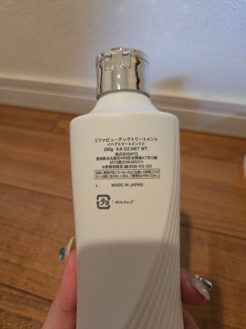 シャンプー ReFa BEAUTECH 250g