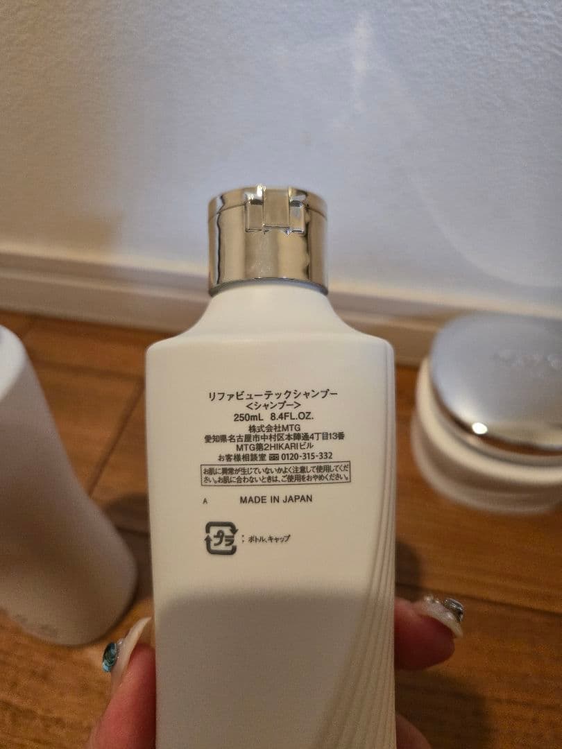 シャンプー ReFa BEAUTECH 250g