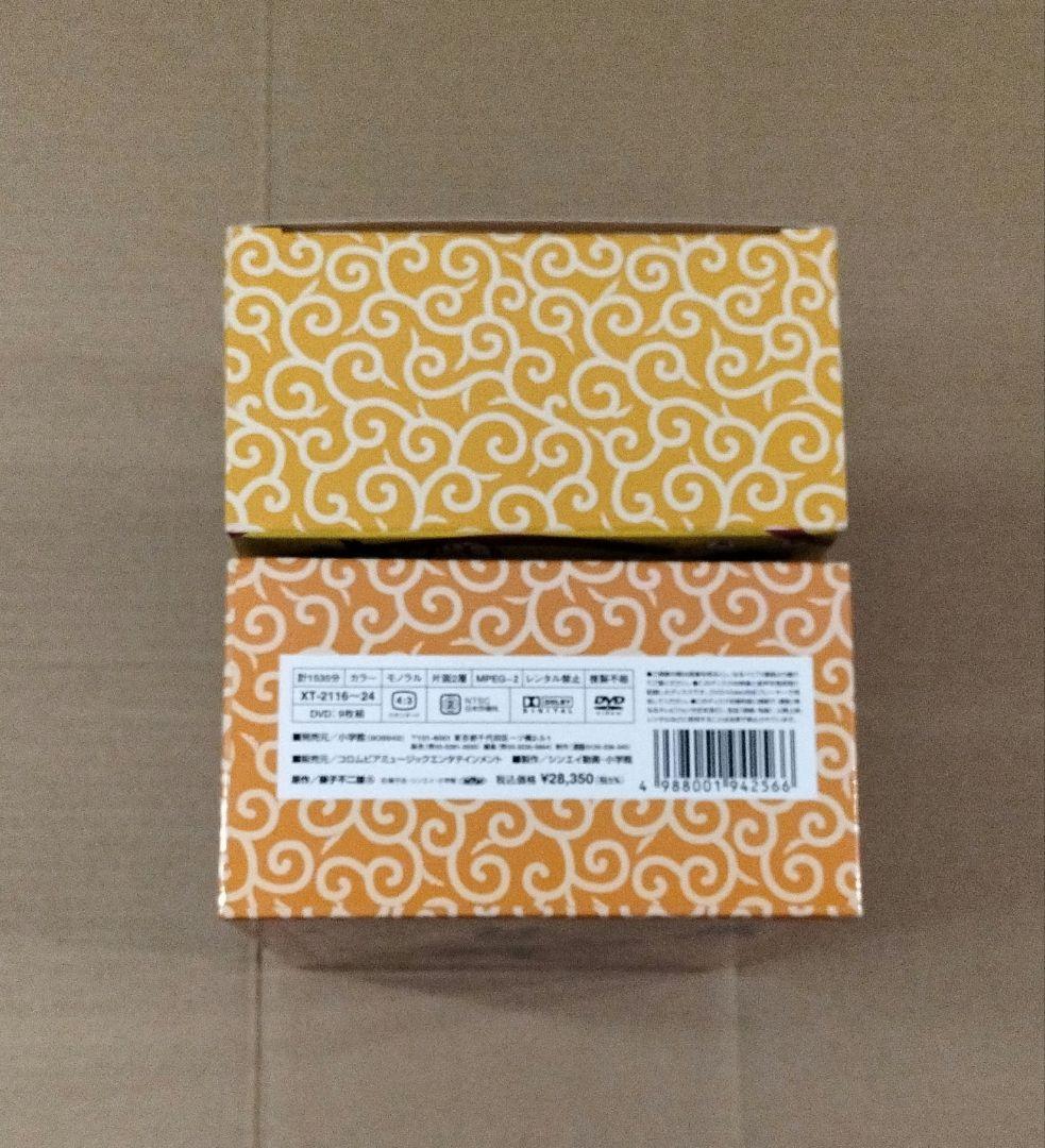 忍者ハットリくん DVD-BOX 下巻 初回特典フィギュア付