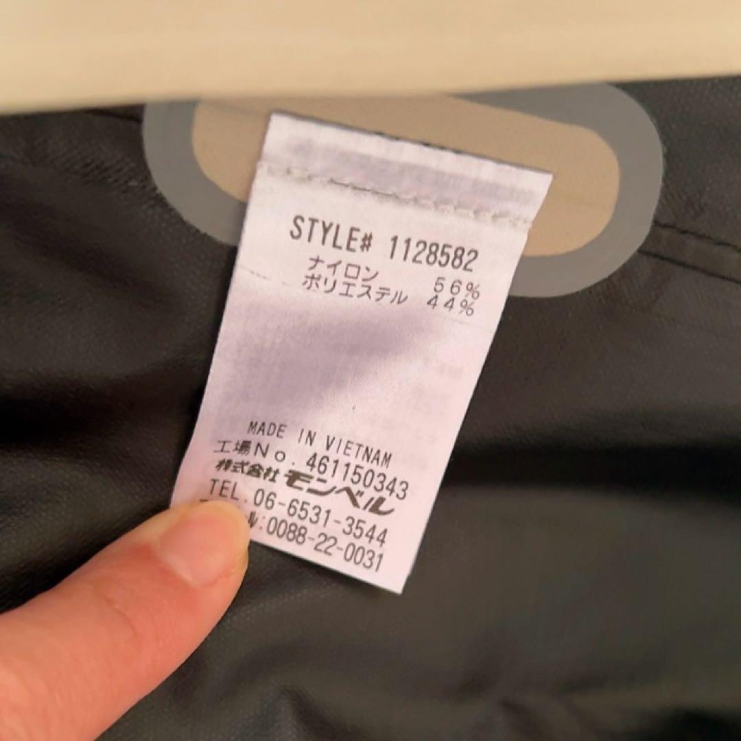 美品　モンベル　mont-bell ランブラーレインコート　アイボリー　収納袋