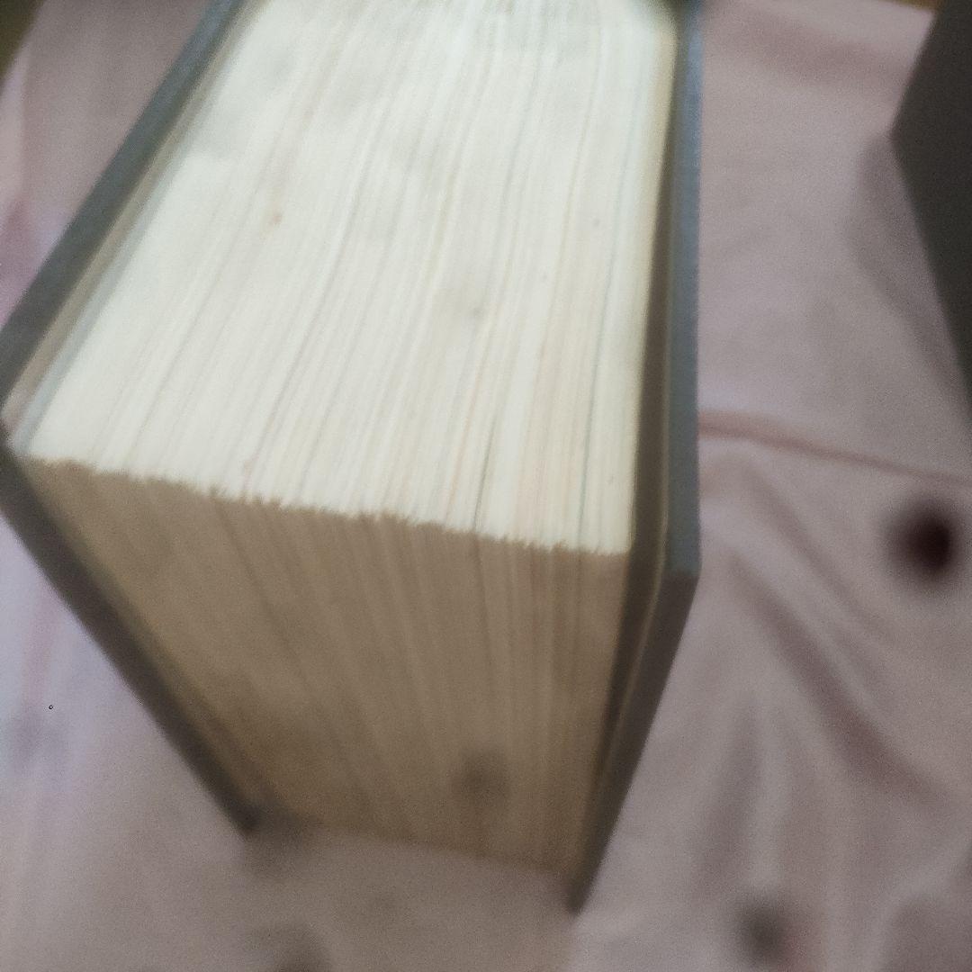 【初版】経営計画実例第二集【激レア】