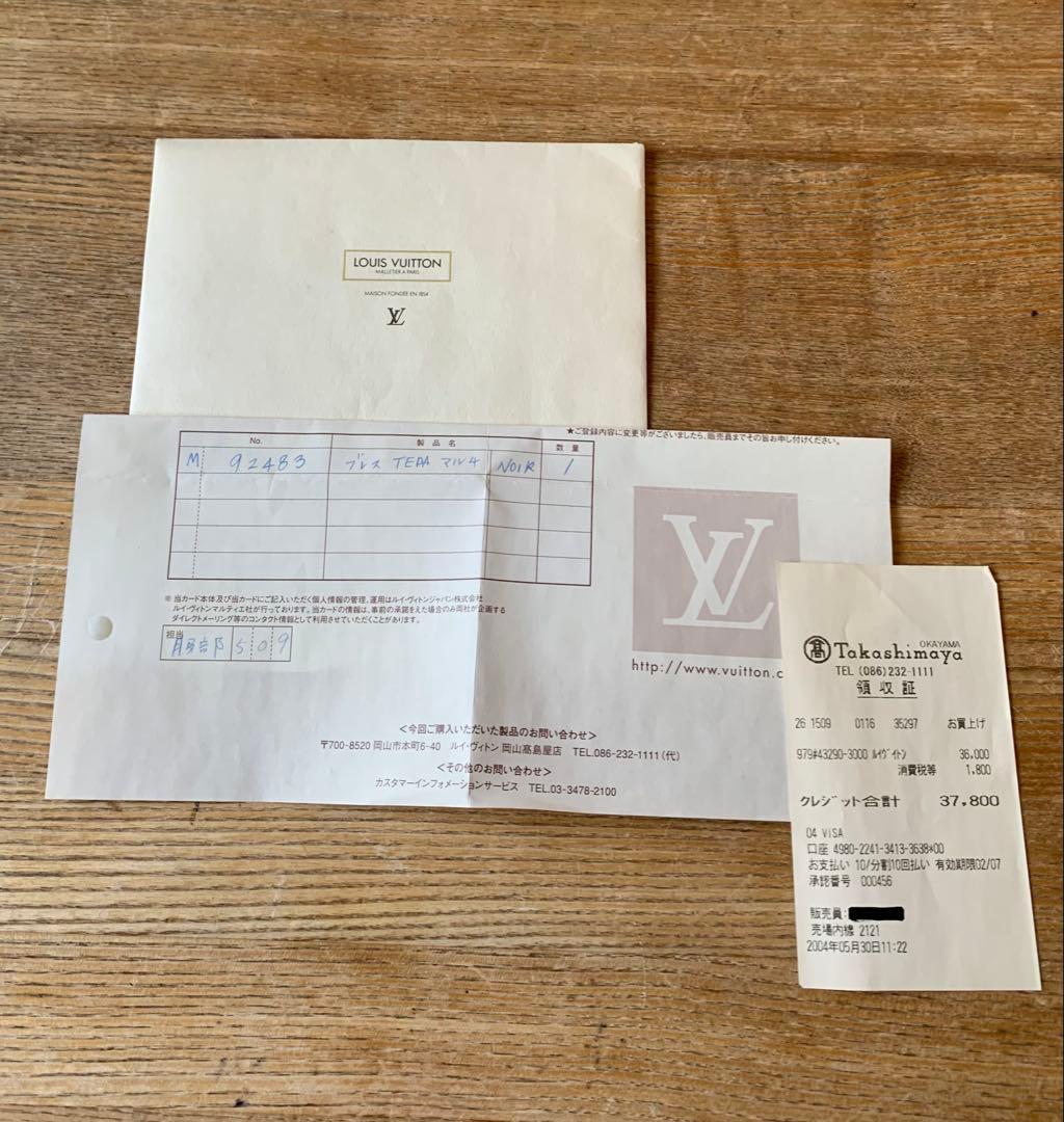 LOUIS VUITTON モノグラムバングル　ルイヴィトン