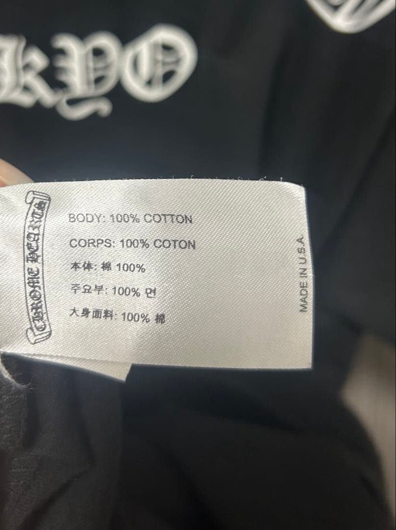 クロムハーツ 東京限定 バックスクロール ラベルプリント 半袖カットソー