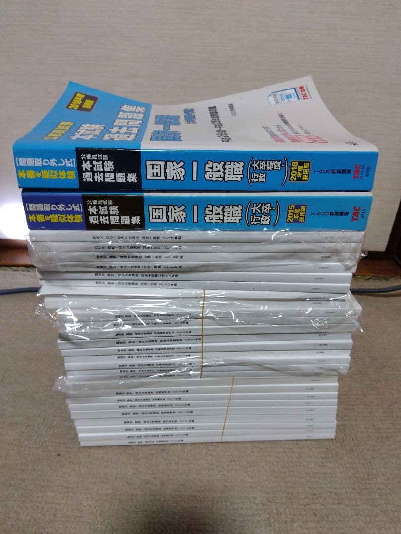 LEC 公務員試験 職種別 最新！傾向対策講座 過去問題集