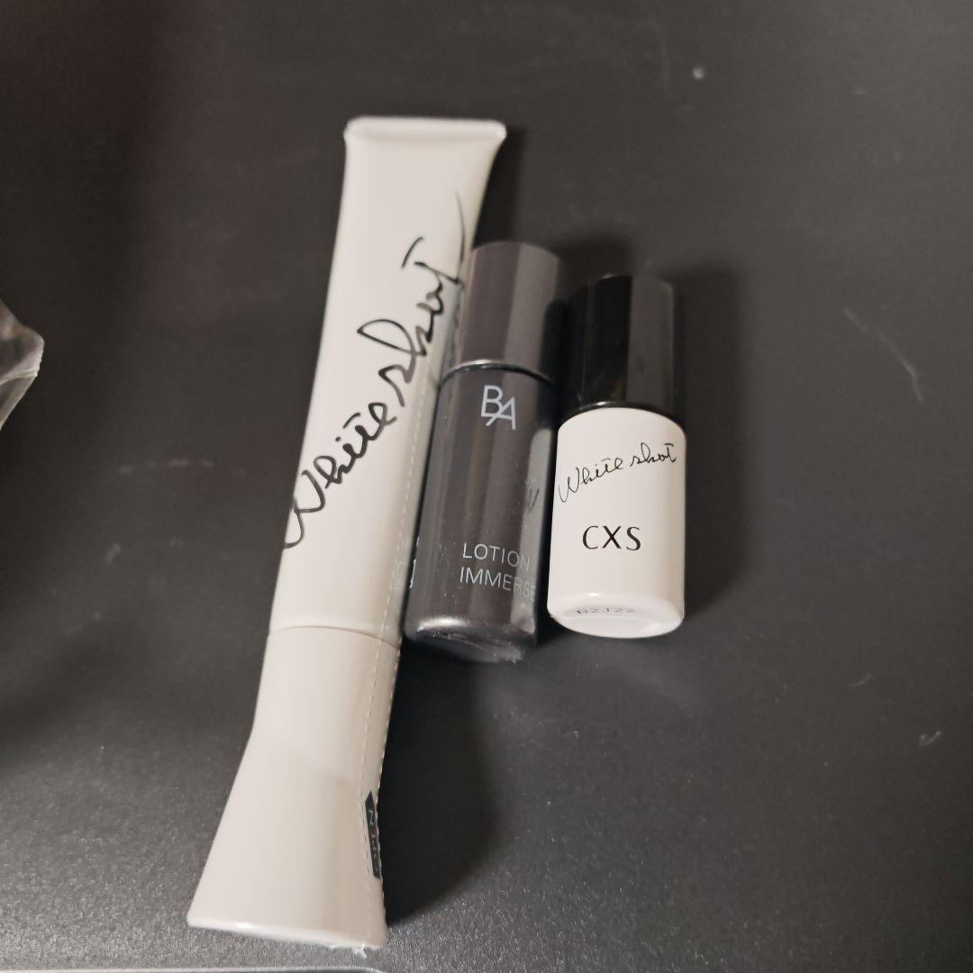 POLA ホワイトショット SXS N キット