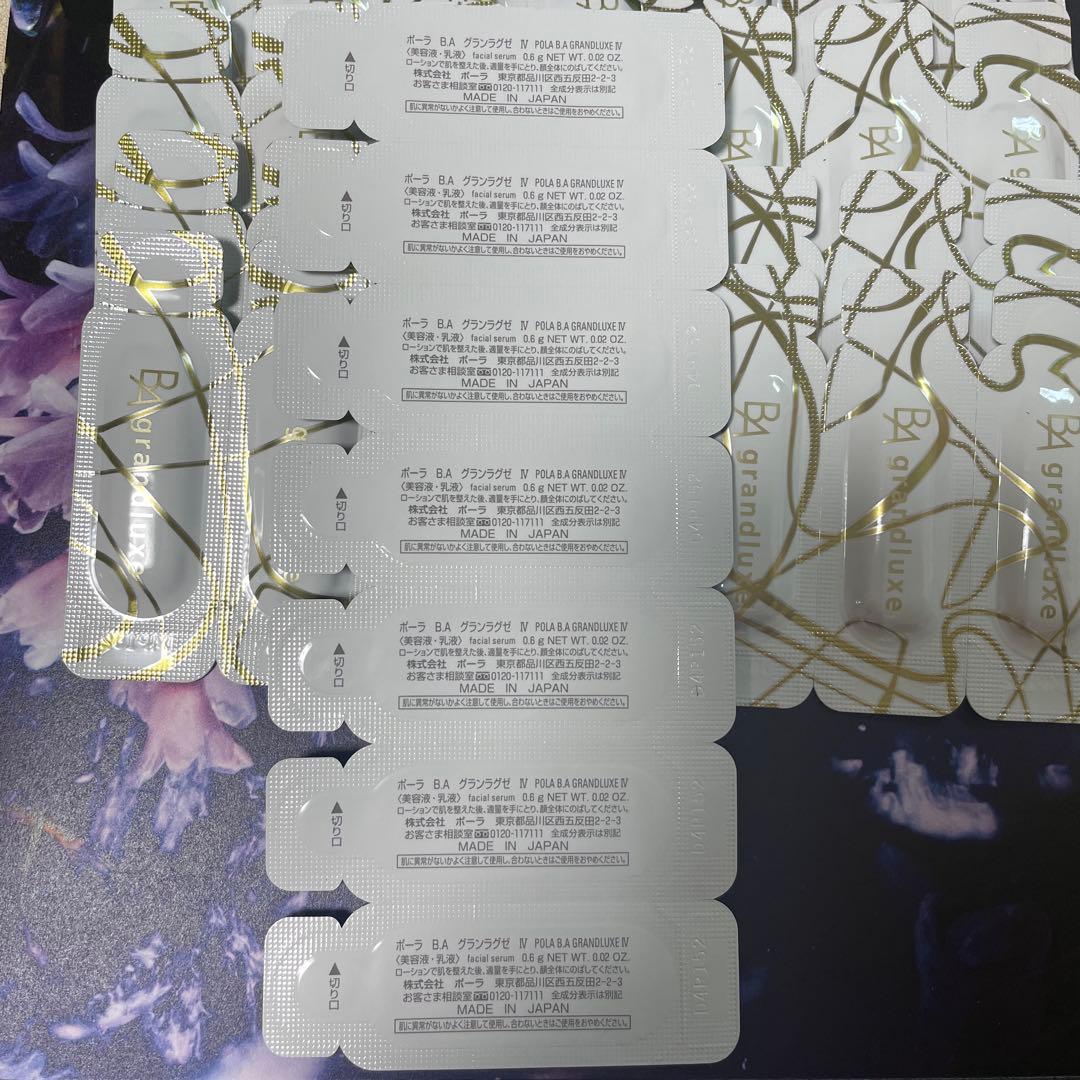 タイムセールポーラPOLAグランラグゼIVお試しセット35枚　おまけ付き