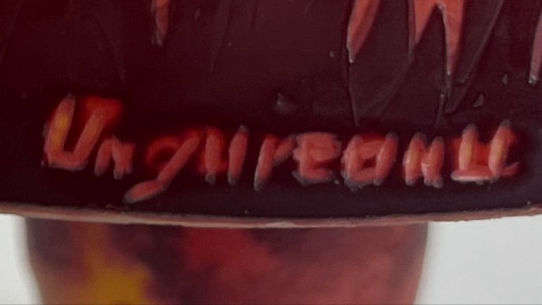 Ungureanu 湖水風景文　酸化腐食彫　大ランプ　高さ46㎝化粧共箱トヒルサ