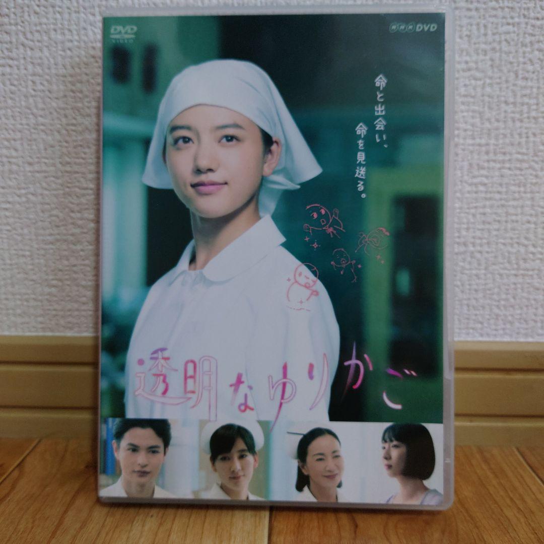 清原果耶主演　透明なゆりかご DVD