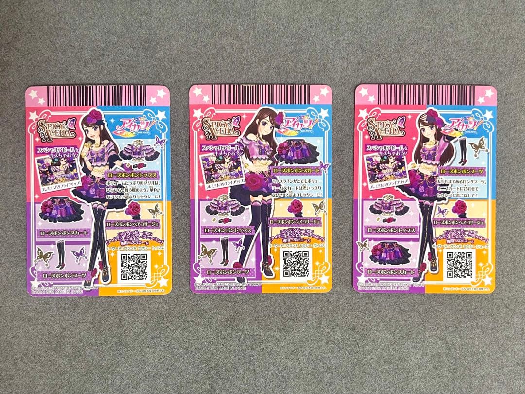 最終値下げ アイカツ プレミアムレア 紫吹蘭 ローズボンボン 3枚セット