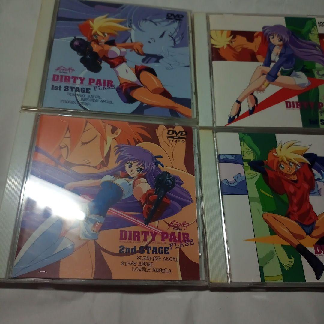 ダーティペア FLASH DVD 1st 2nd 全6巻セット
