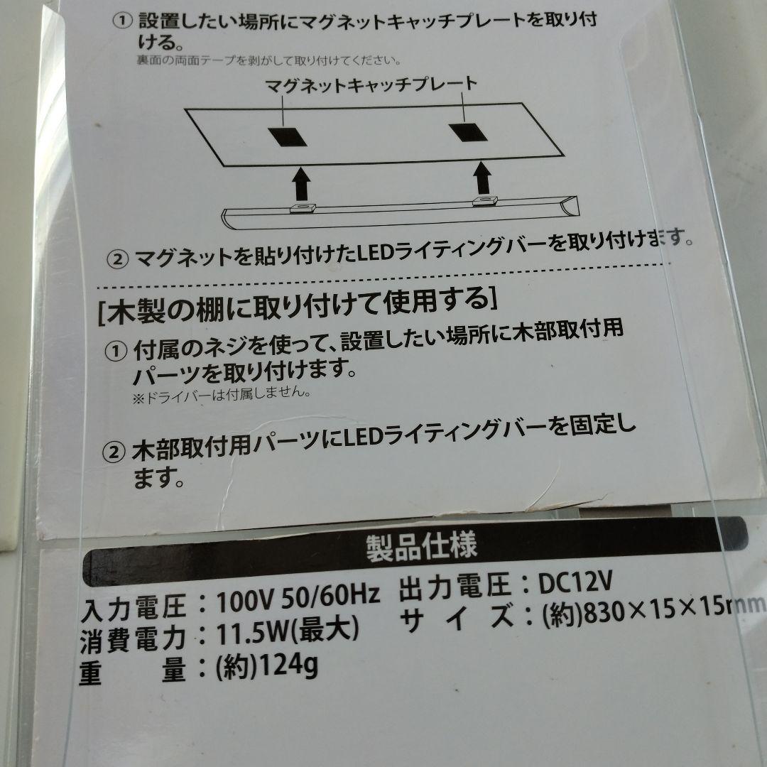 アクリル製ディスプレイケース 長方形＋LEDライティングバー20色