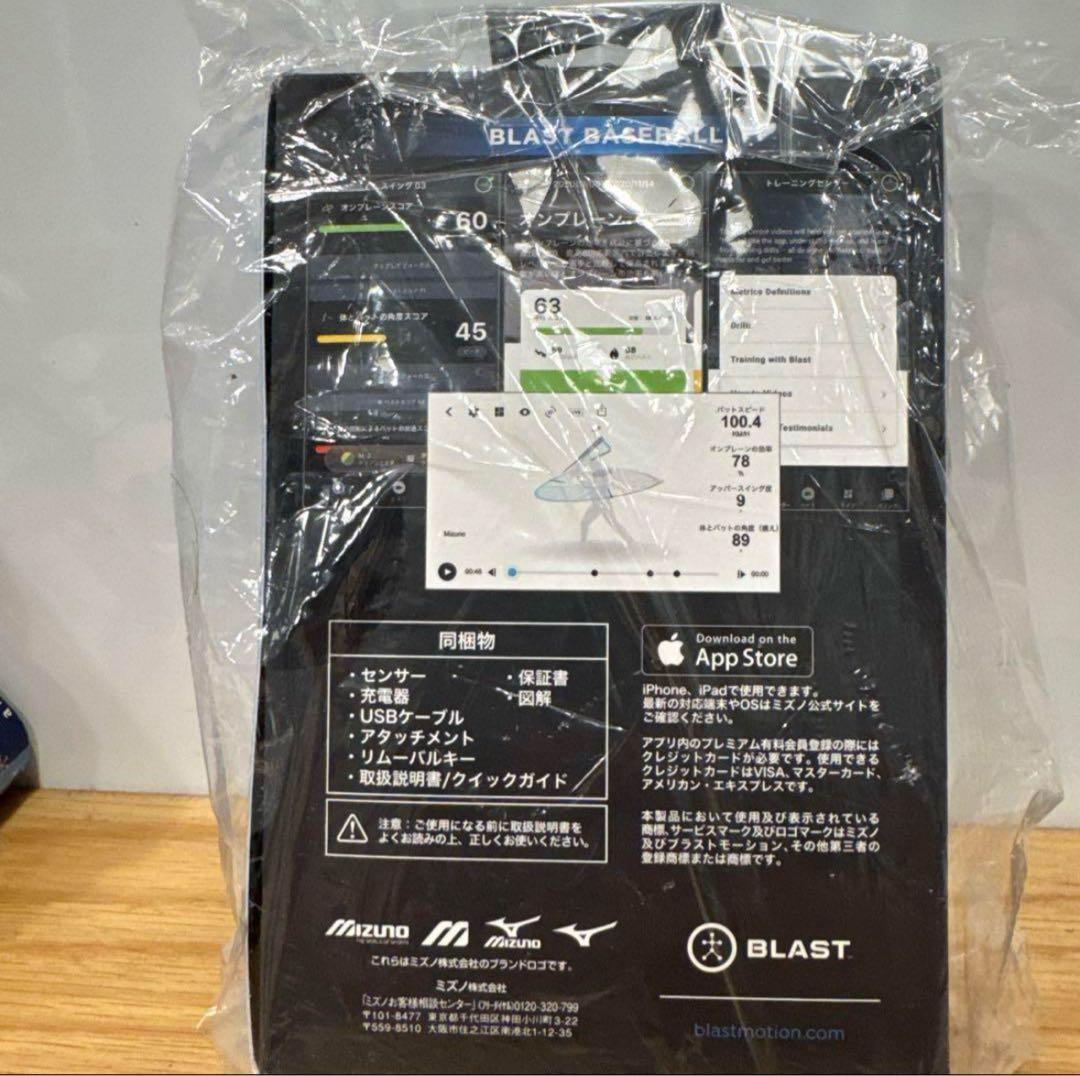 BLAST BASEBALL スイング改善センサー