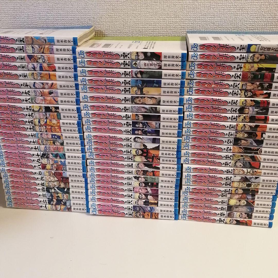 ナルト　NARUTO　全72巻　全巻　全巻セット　漫画　②
