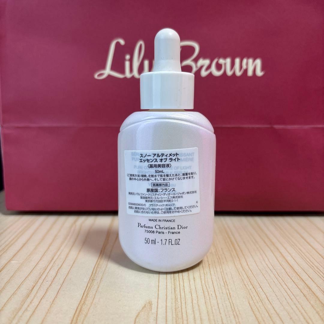 美容液 Dior  Essence of Light Serum 50ml