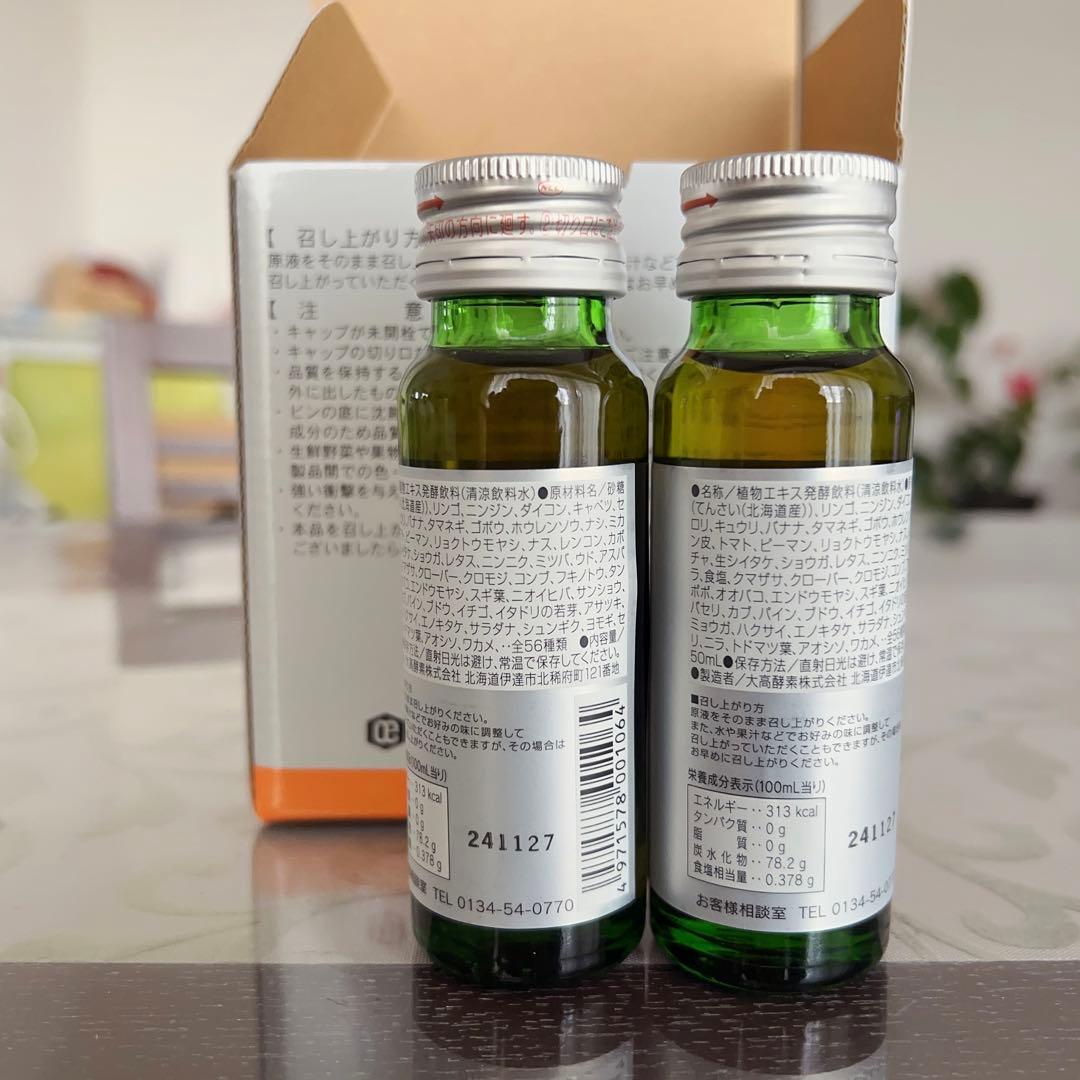 【大高酵素】クオリ酵華50ml✖︎6本　2箱