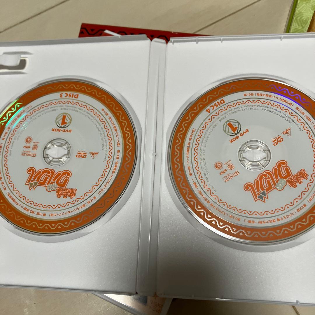 魔法陣グルグル DVDボックス