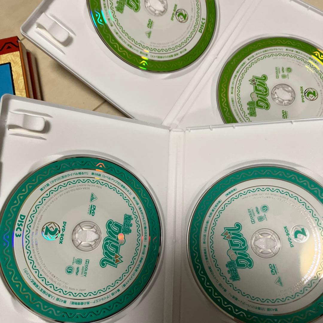 魔法陣グルグル DVDボックス