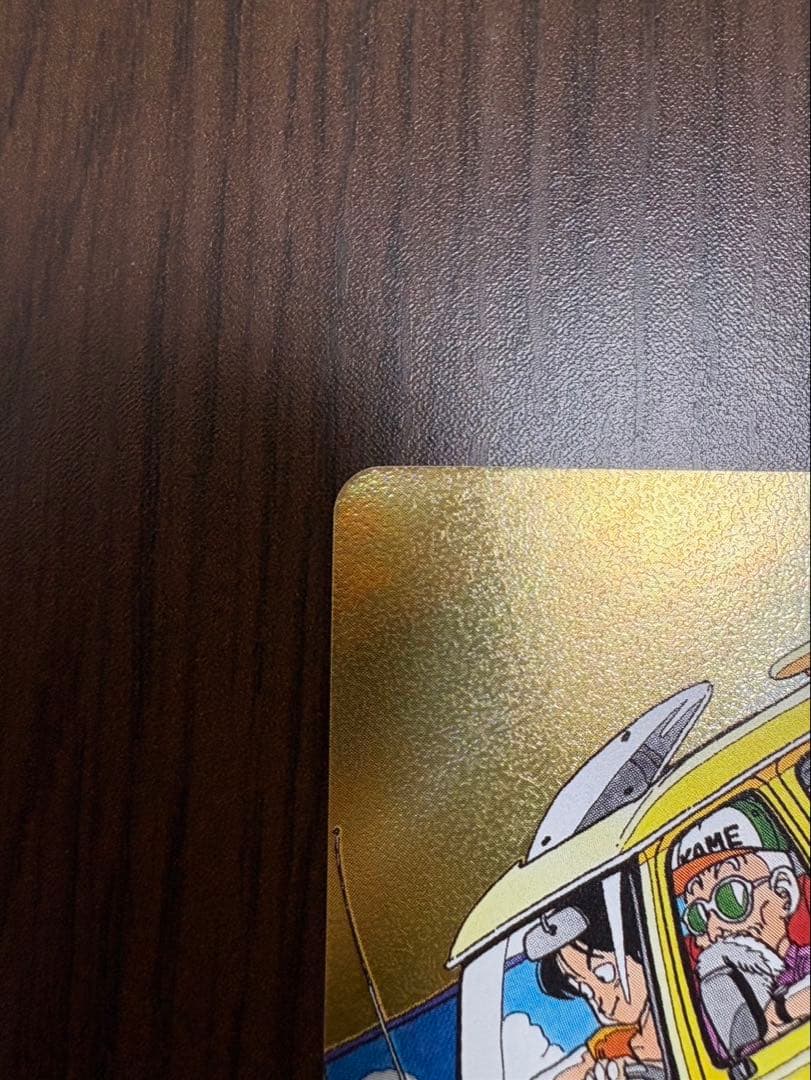 ドラゴンボール エナジーマーカー 8枚セット