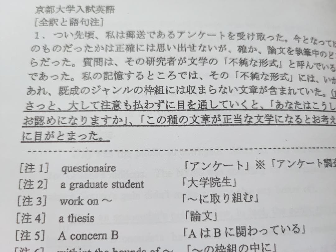 駿台の竹岡先生による最上位高3エクストラ英語αフルセット　鉄緑会　河合塾　東進