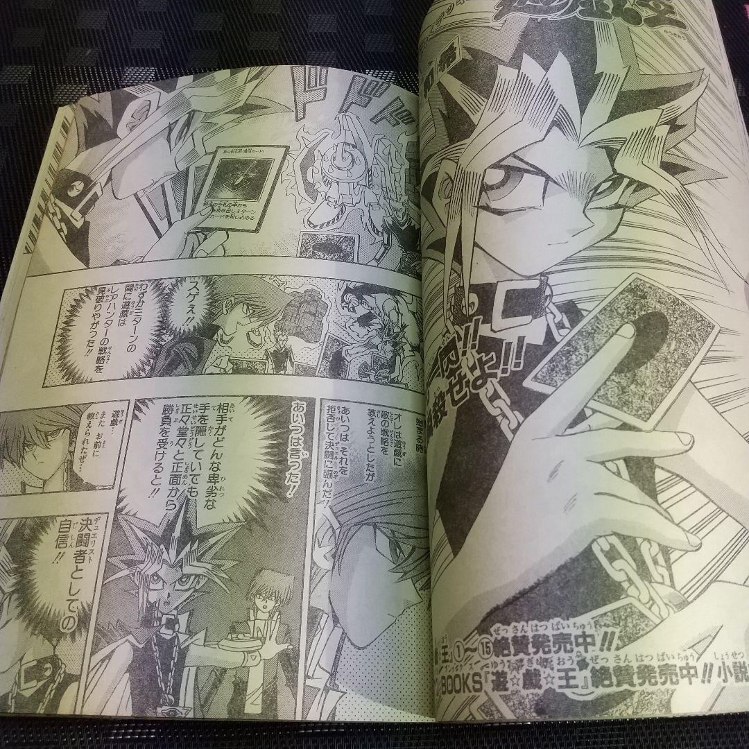 週刊少年ジャンプ 2000年1号※ストーンオーシャン 新連載 巻頭カラー