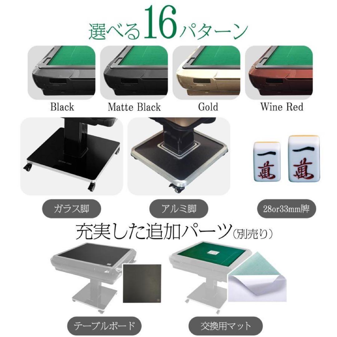 【新品】ブラック 全自動麻雀卓 28mm アルミ製 折りたたみ 家庭用