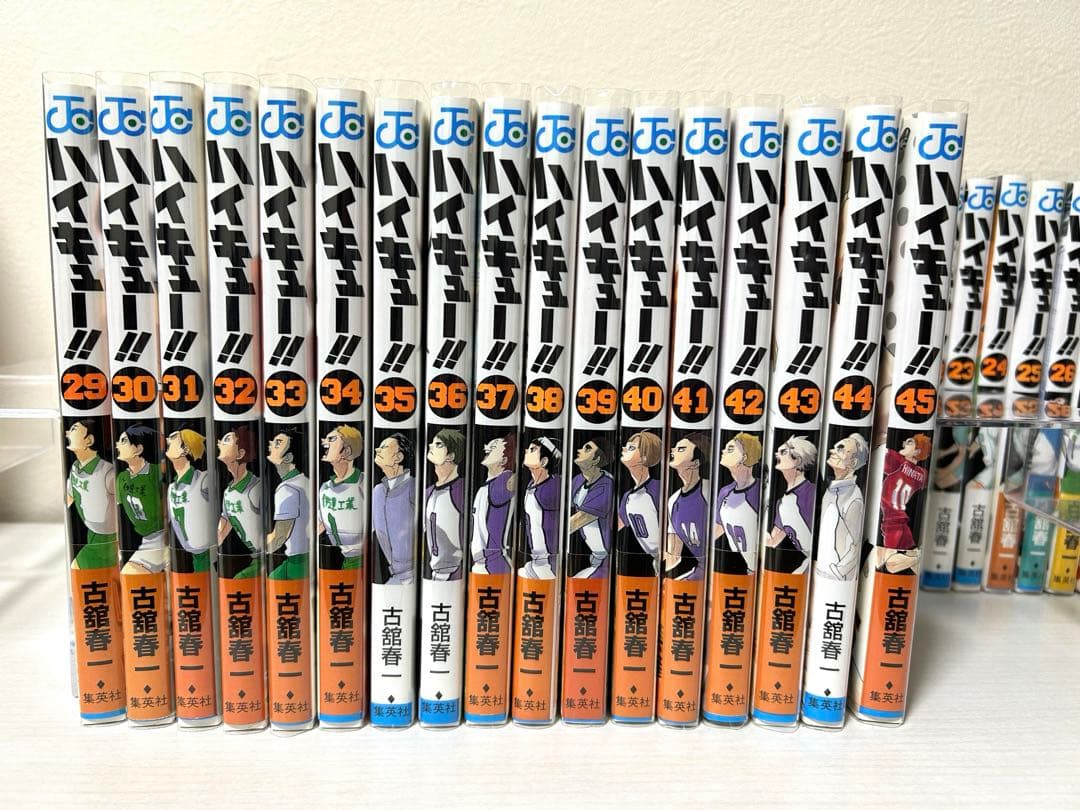 ハイキュー　1巻〜45巻　全巻まとめ売り