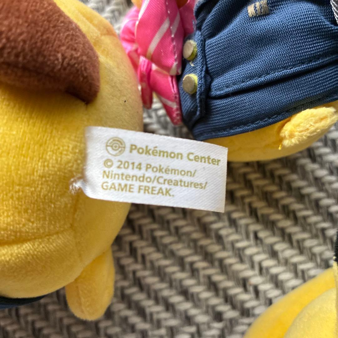 ポケモンセンター　ピカチュウぬいぐるみセット