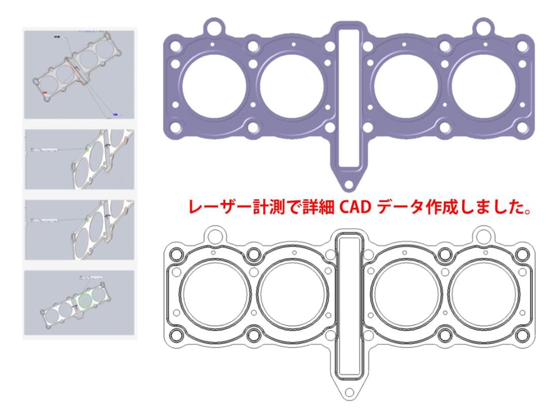 GJ76A GSX250S 刀250 リプレイスガスケット 3点セット カタナ