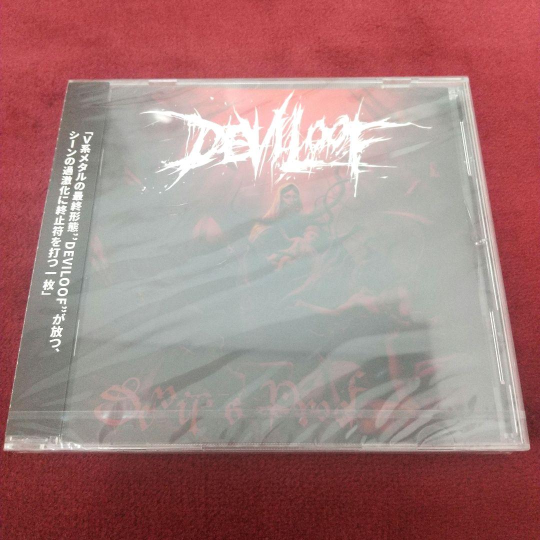 2017年 DEVILOOF ≪新品未開封≫ Devil'sProof