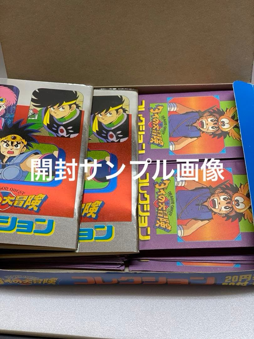 新品未使用★未開封品ドラゴンクエスト♦︎ダイの大冒険コレクション1BOX SET