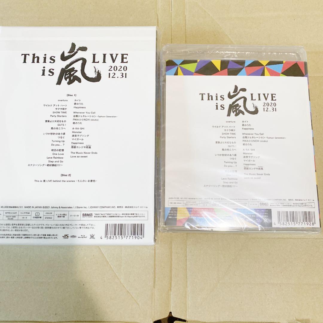 This is 嵐 LIVE (初回限定盤+通常盤 Blu-rayセット