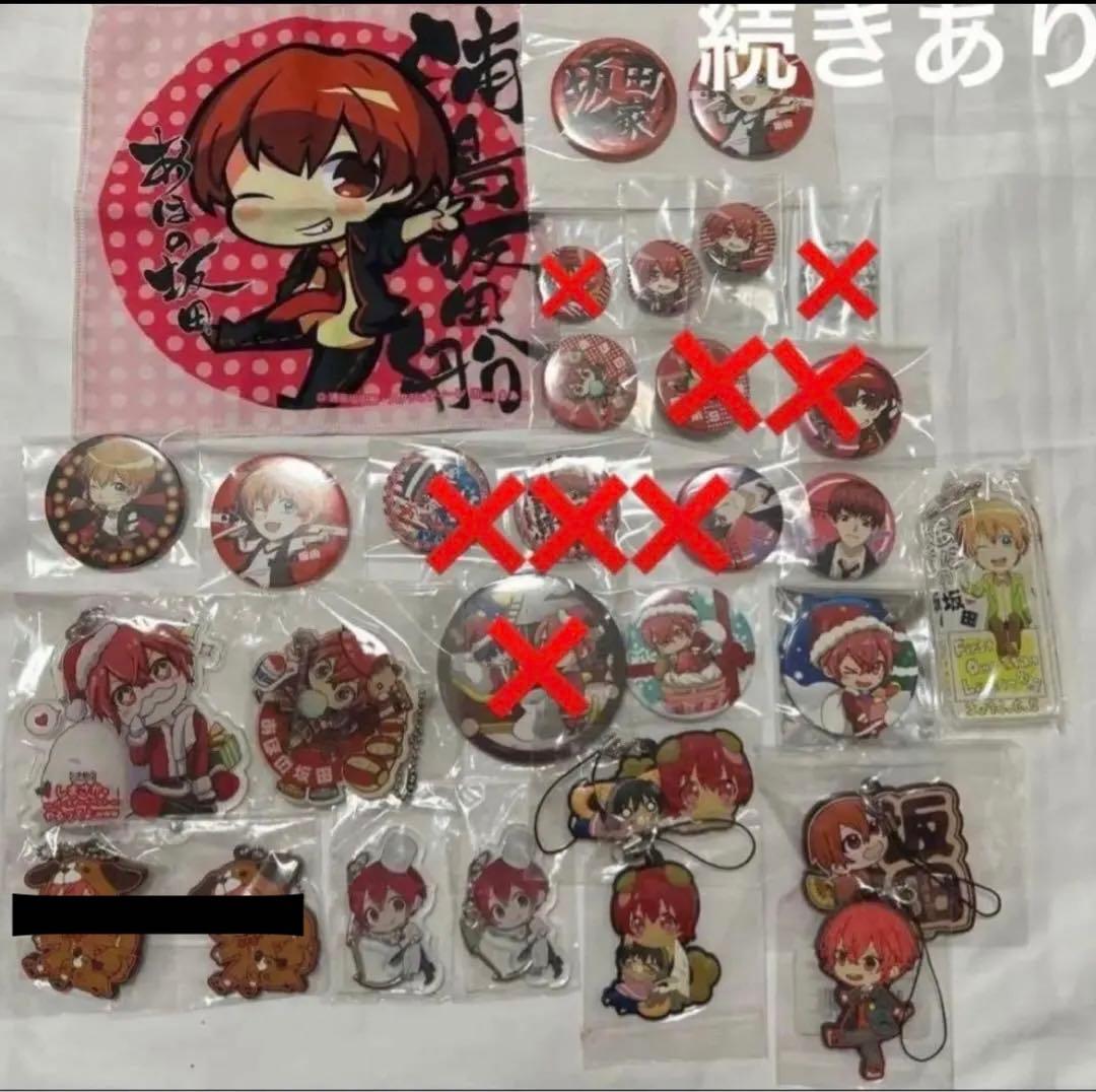 【期間限定】 浦島坂田船　あほの坂田　グッズまとめ売り