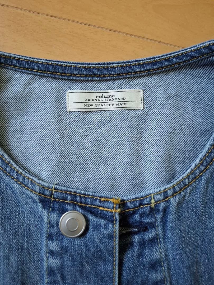 ジャーナルスタンダードレリューム　デニムジャケット