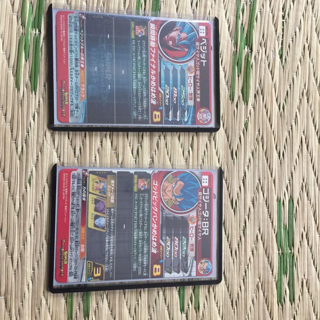 ドラゴンボールヒーローズ デュエルマスターズ デュエマ