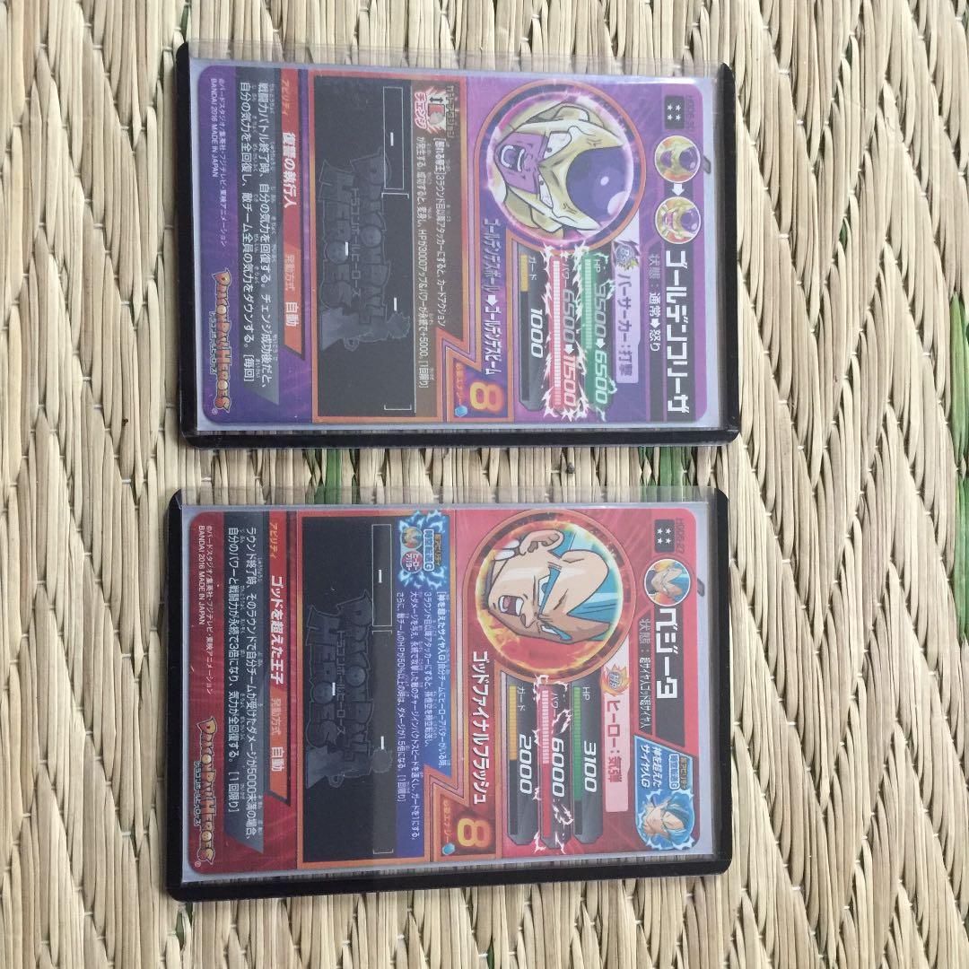 ドラゴンボールヒーローズ デュエルマスターズ デュエマ