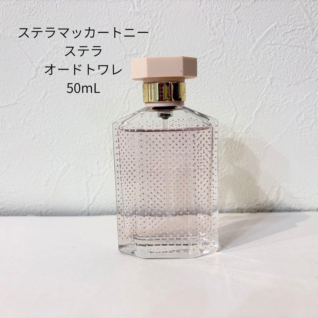 ステラマッカートニー ステラ オードトワレ 50mL