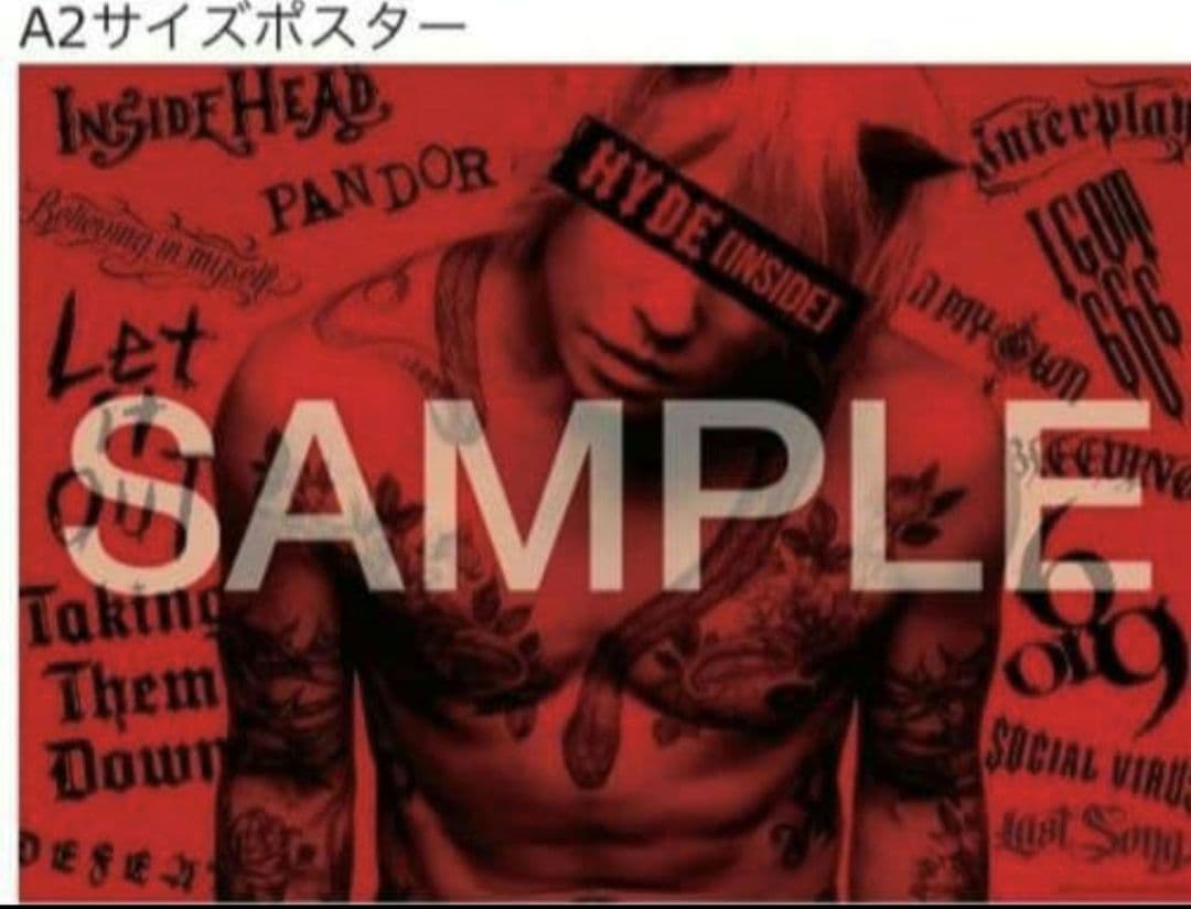 HYDE [INSIDE] 限定盤 完全数量限定BOX ポスター、メガジャケ付き