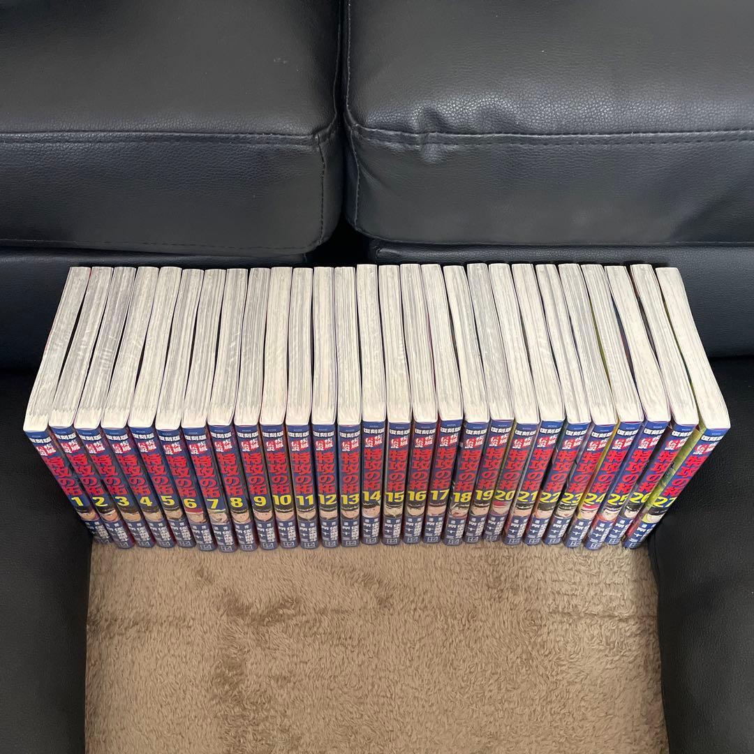 特攻の拓　復刻版