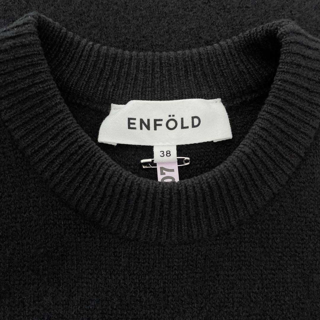 人気 美品 エンフォルド CIRCLE KNIT BIB サークルニットビブ 黒