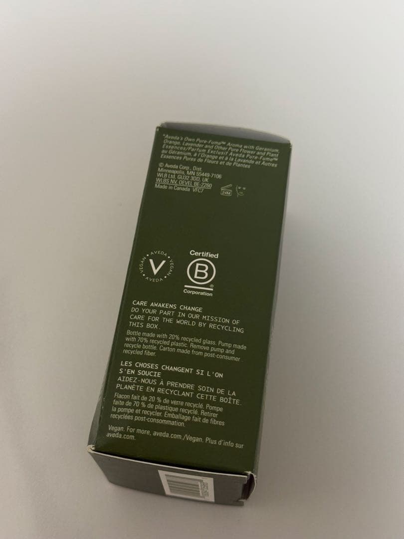 AVEDA アドバンスド ボタニカル キネティクス セラム
