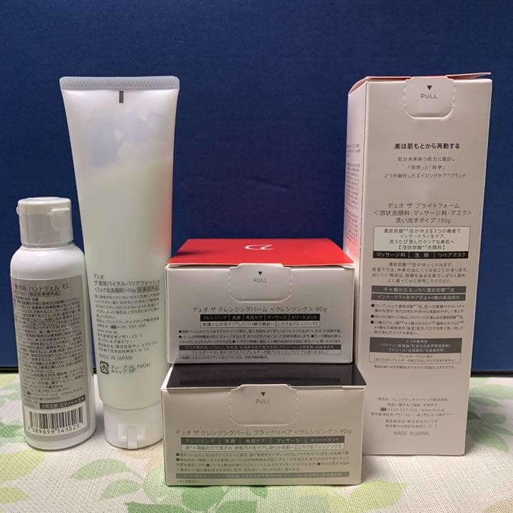 プレミアアンチエイジング DUO デュオ ザ クレンジングバーム ブラックリペ…