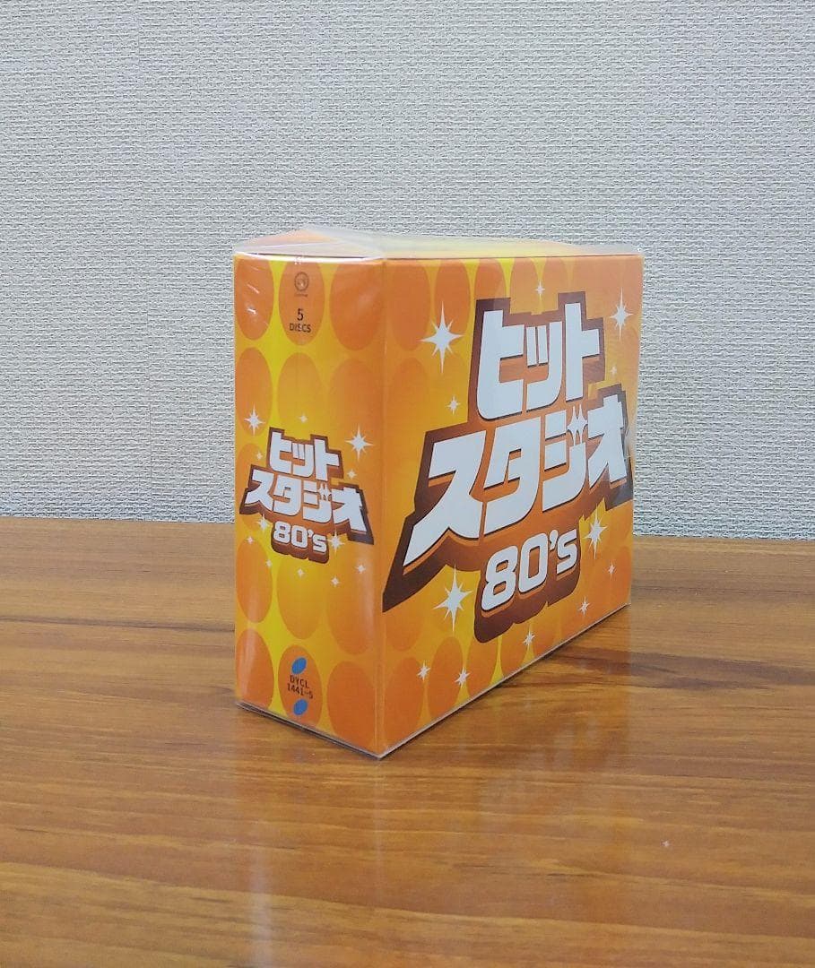 未開封新品 ヒットスタジオ80’s CD 5枚組