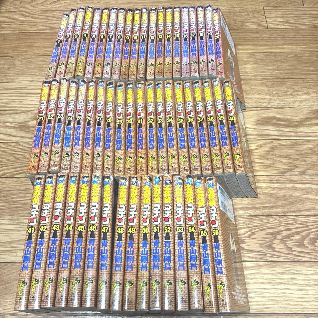 名探偵コナン 1巻〜56巻　17冊