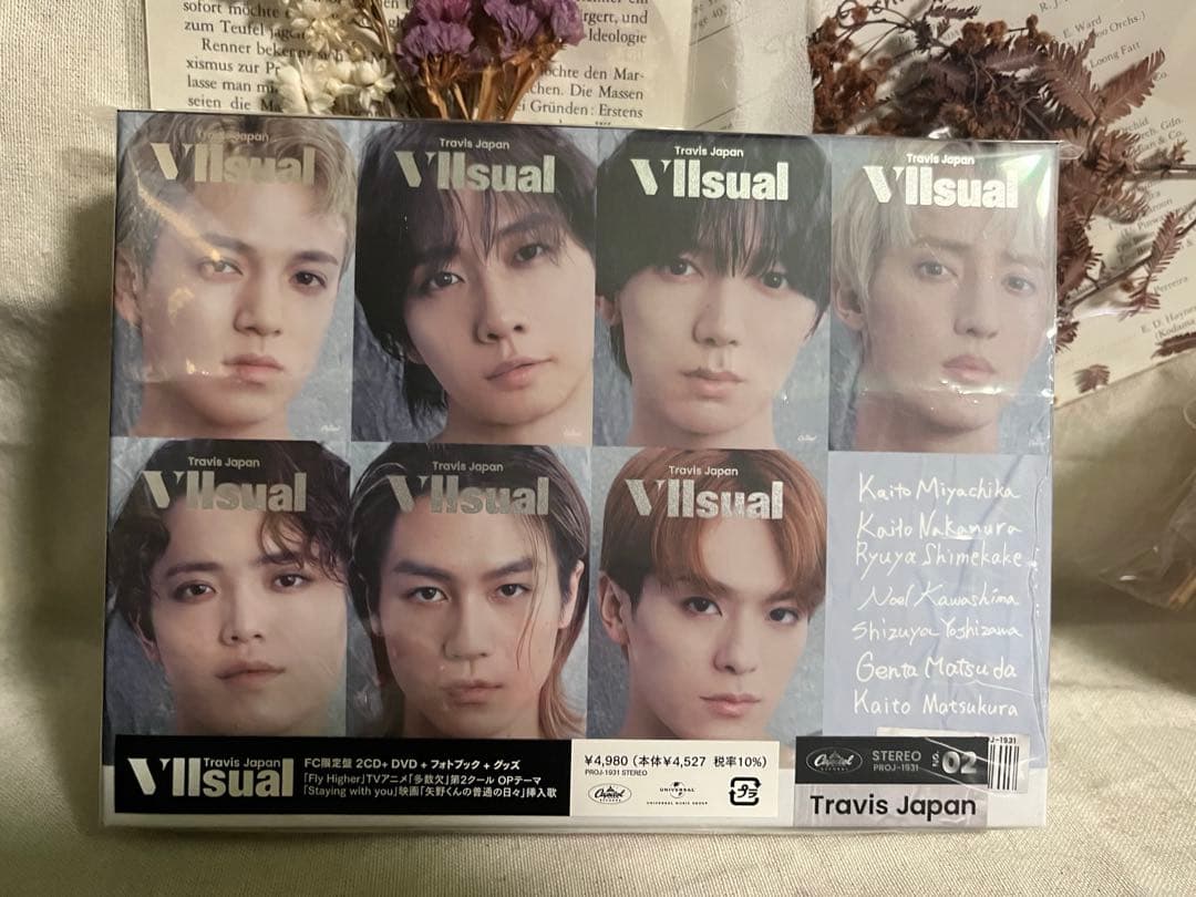 トラジャTravisJapan VIIsual FC限定盤　CD+DVD