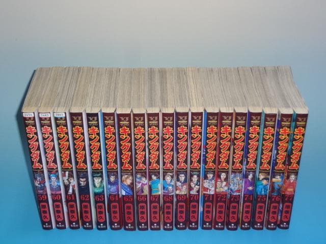 user_5cbaa1ca様フォロワー割　キングダム 既刊 1～77巻 原泰久