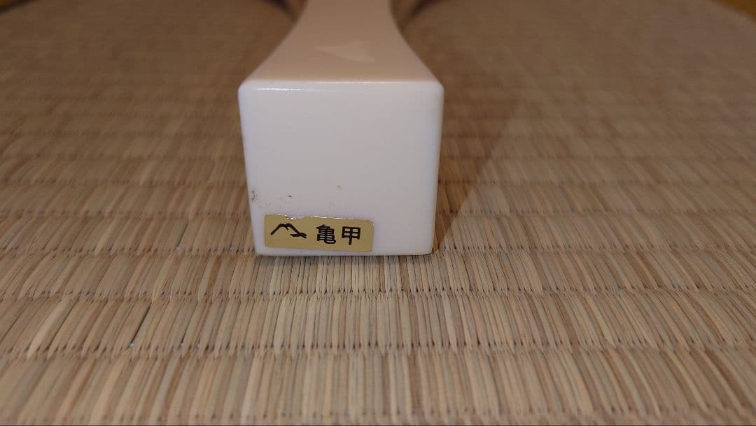 ふじ印 津山撥七五 三味線バチ 金色箱付き 地唄