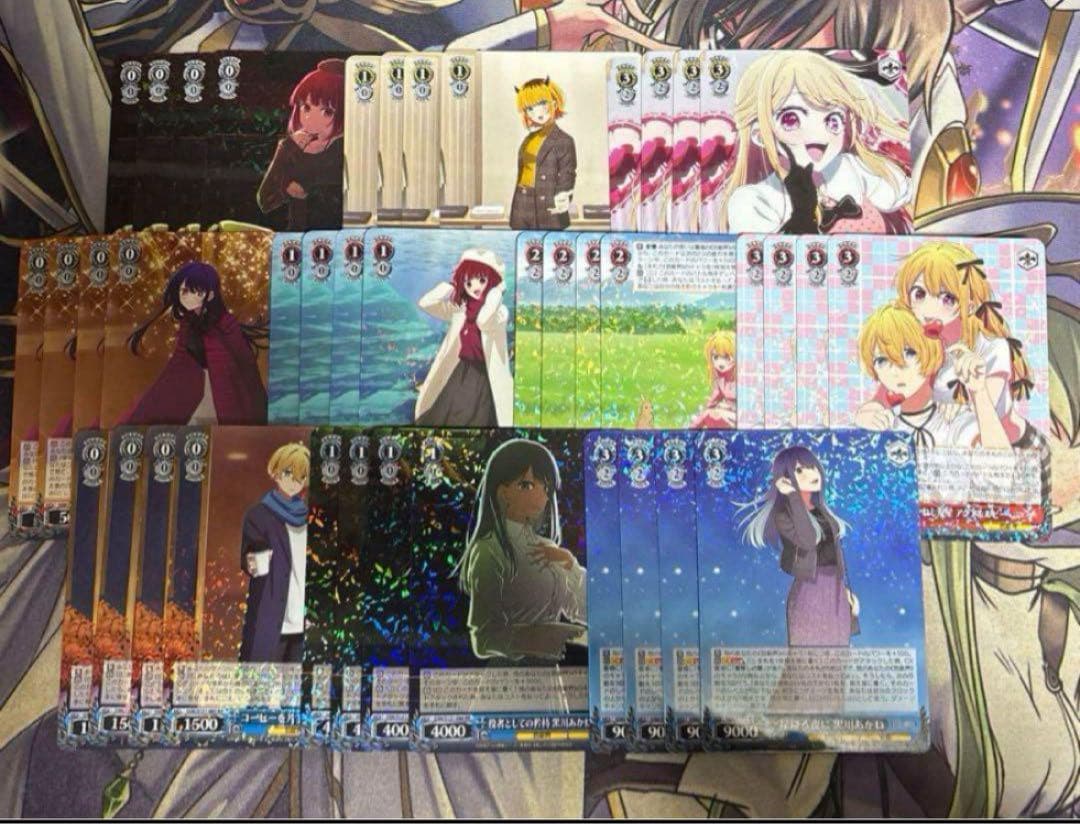 推しの子vol.2 RR以下4コン先攻後攻マーカー付